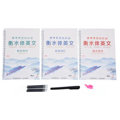 English Hengshui Style Calligraphy Copybook Reusable Groove for Children Students