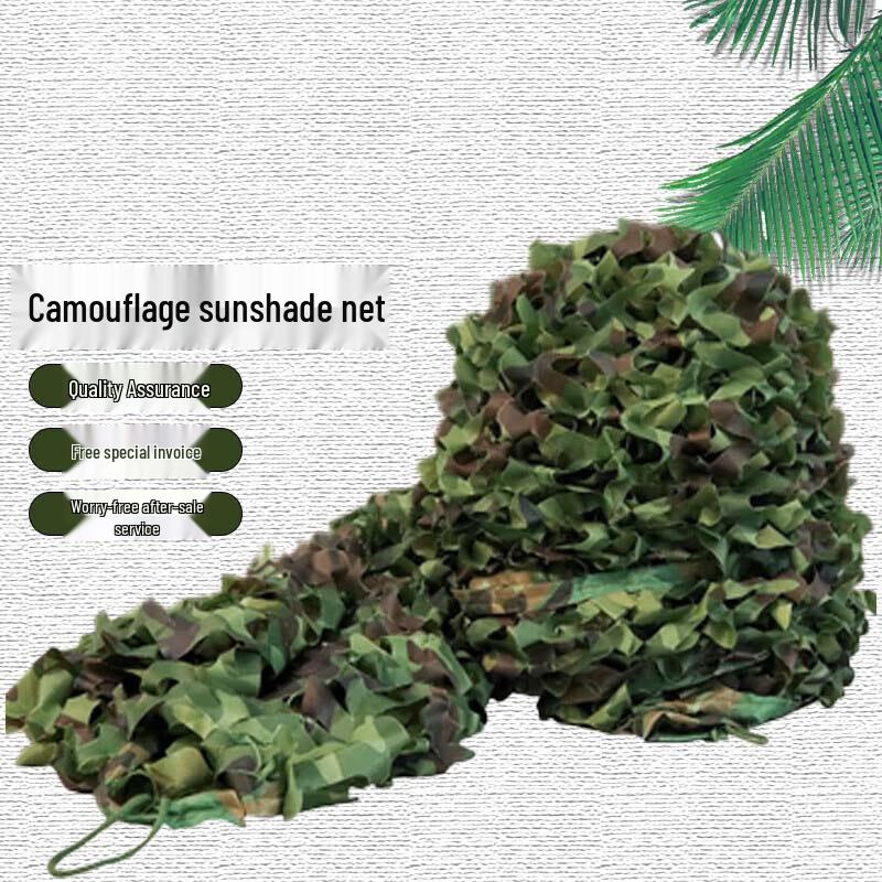 Anti-Aerial Photography Camouflage Sunshade Net