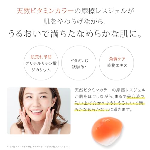 Dr.K Medicated C Clear Cleansing Gel (Quasi-drug) [Makeup Remover] Vitamin C Derivative Pore Double Face Wash No Need Eyelash Extensions OK Cleansing