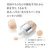 d Program Allerbarrier Essence BB N Light 30ml Fragrance-Free Primer for Sensitive Skin