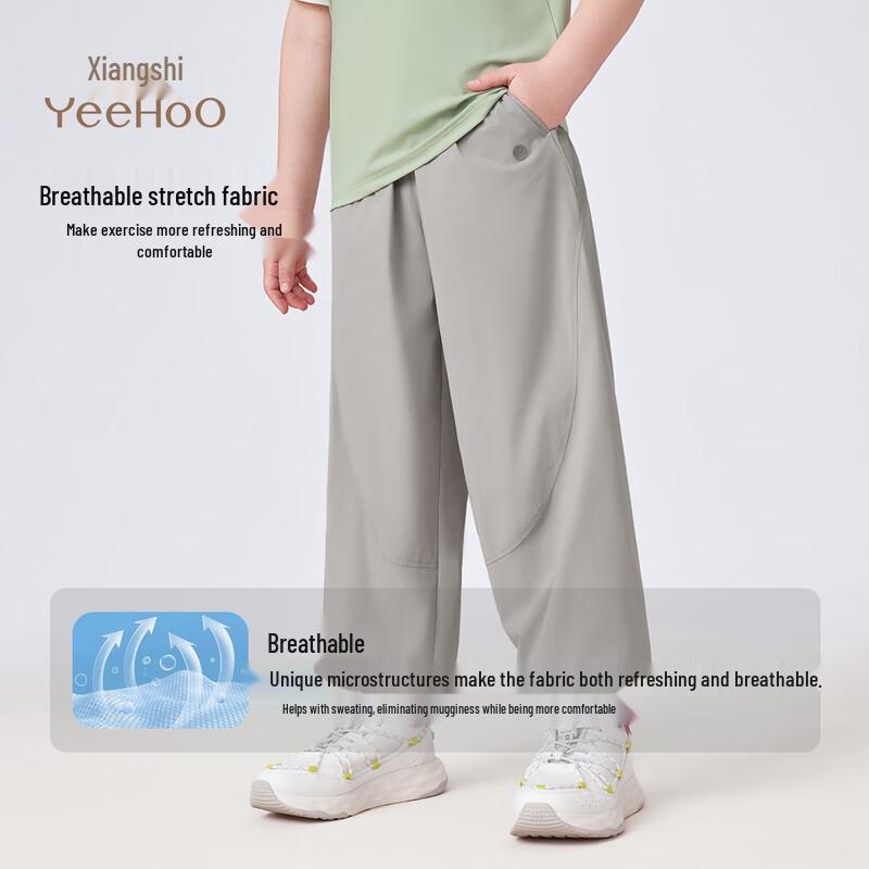 YeeHoo Kids Lightweight Quick-Dry Sun Protection Sport Pants