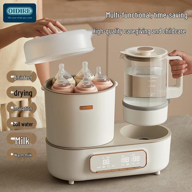 OIDIRE Smart Baby Formula Prep & Bottle Sterilizer Dryer CN Plug (adapter Included)