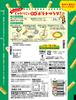 Calbee Jagariko Salad Bits Large 100g x 12 bags
