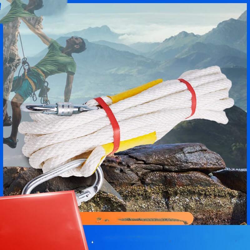 OLOMM Multi-Purpose Safety Rope 20 Meters