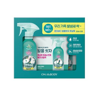 On The Body Foot Shampoo Fresh Mint 510ml + Refill