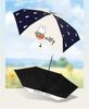 Miffy Rabbit Folding UV Six Light Super UV Suitable for Rain or Perfect for the Rainy Popular Umbrella, Protection, UPF50+, One-Touch Operation, Ribs,