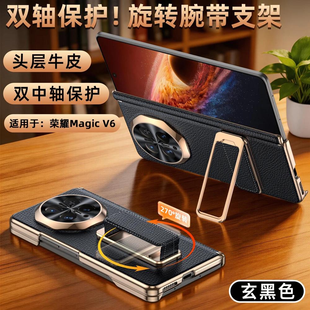 For Honor Magic V6 Genuine Leather Phone Case with Rotating Wrist Strap Stand Magnetic Dual-Axis Electroplated Litchi Texture