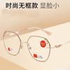 Fashion Pearl Butterfly Frame Reading Glasses Young State Point Diamond Frameless Trimmed Women'S Polygonal Reading Glasses