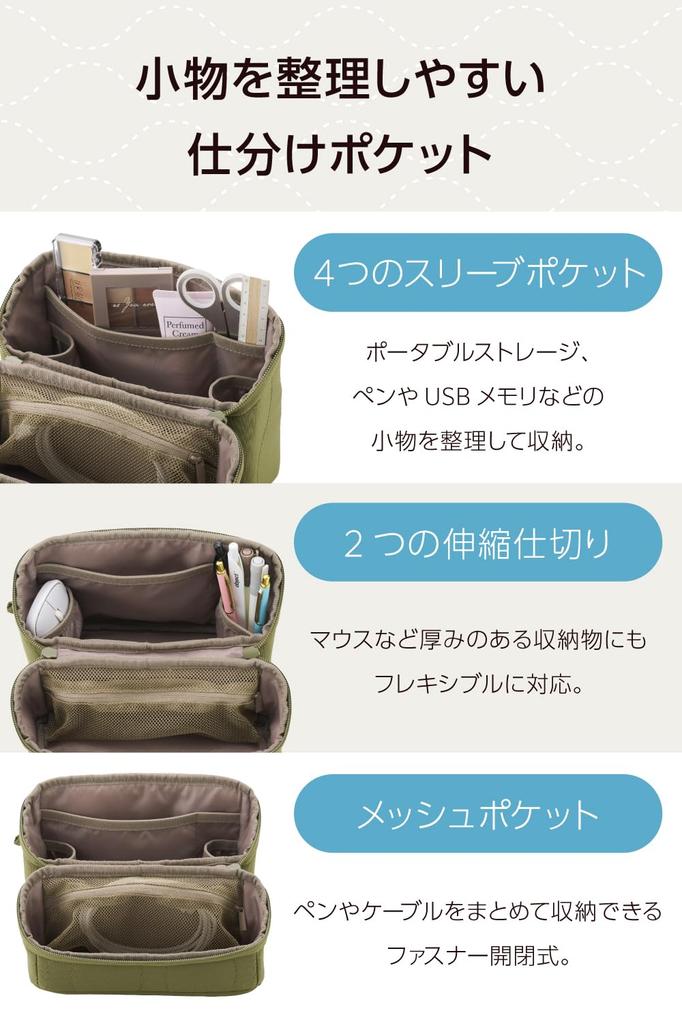 ELECOM Quilted Gadget Onion Stand Large Pouch, Stitch, Type, Capacity, Khaki, BMA-QTGPSGN