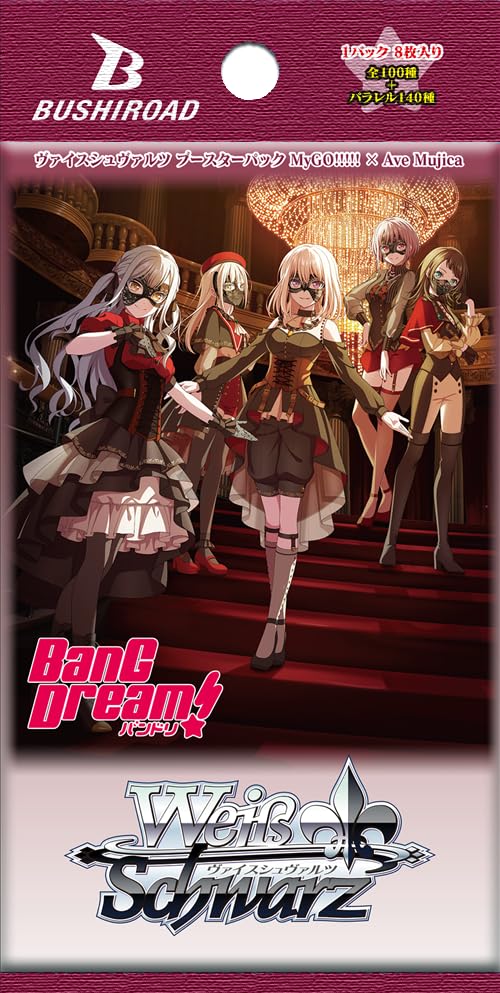Weiss Schwarz Booster Pack Ave Mujica BOX MyGO!!!!! ×
