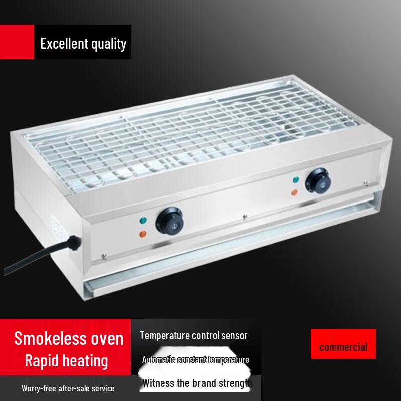 Beifu Commercial Electric BBQ Grill 700 Series