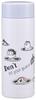 Skater 300ml Stainless Steel Water Bottle "I'm Doraemon" Ultra-Lightweight STYL3-A