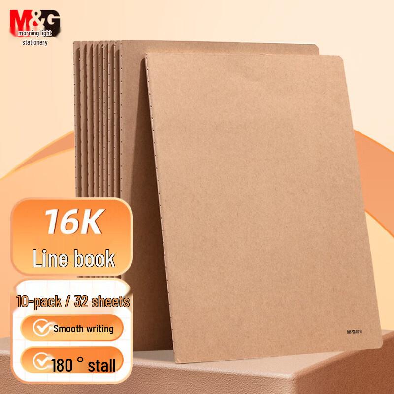 M&G 16K Lined Kraft Paper Notebooks, 10-Pack