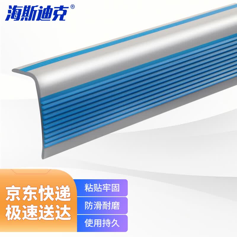 Haisidike L-Shaped PVC Stair Anti-Slip Strip 5cm*2.5cm*10m