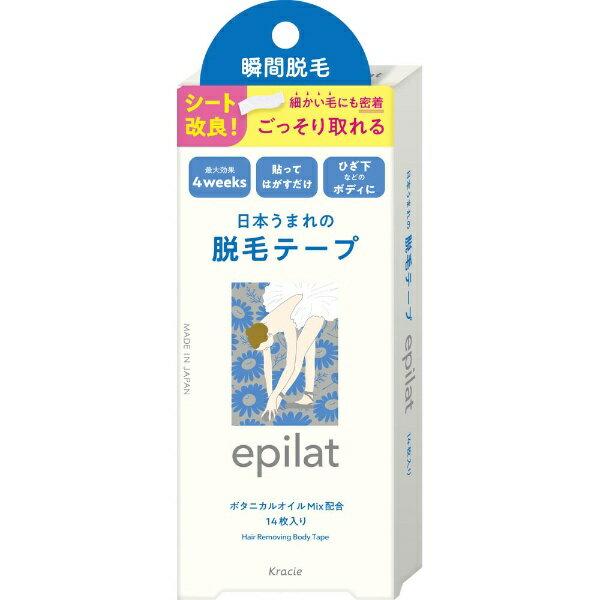 EpilatEpilat Hair Removal Tape 14 sheets