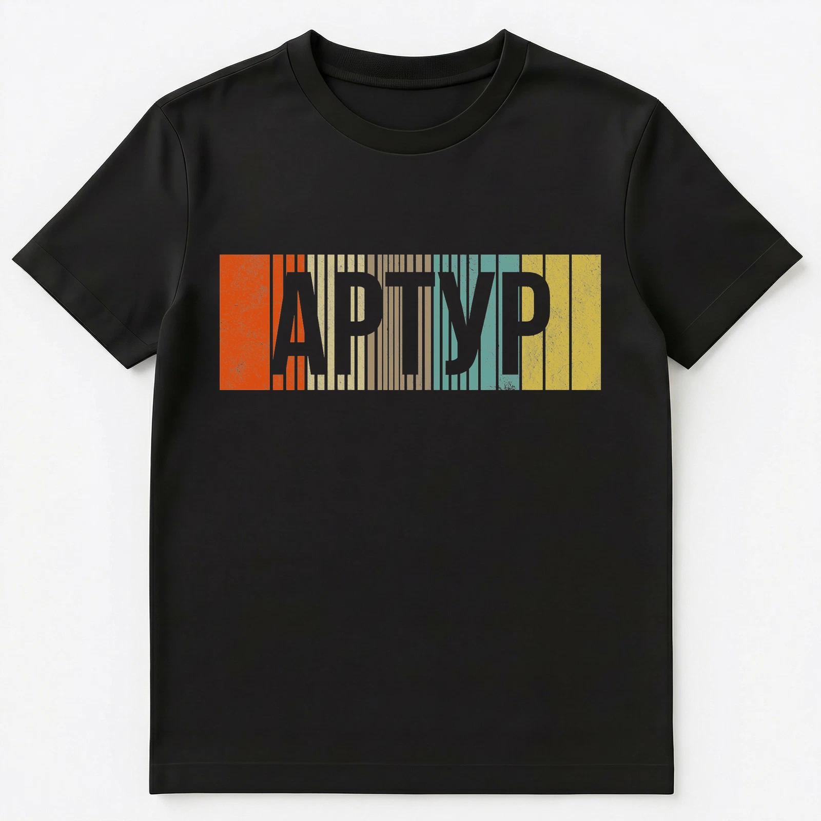Russian Name Artur Unisex T-Shirt 2XL