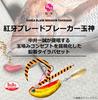 Daiwa Tairaba Kouga Blade Breaker Tamakami 150g Sakura Glow