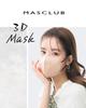 100er-Pack Masclub Japanische 3D Gesichtsstraffende Masken - Make-up-sicher & Einweg