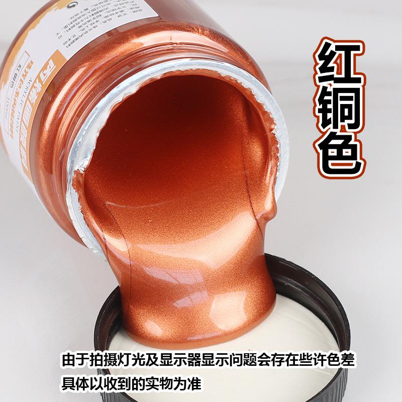 100/300ml Pearlescent Metallic Pigments Artists Standing Studio Training Wall Painting Pigments