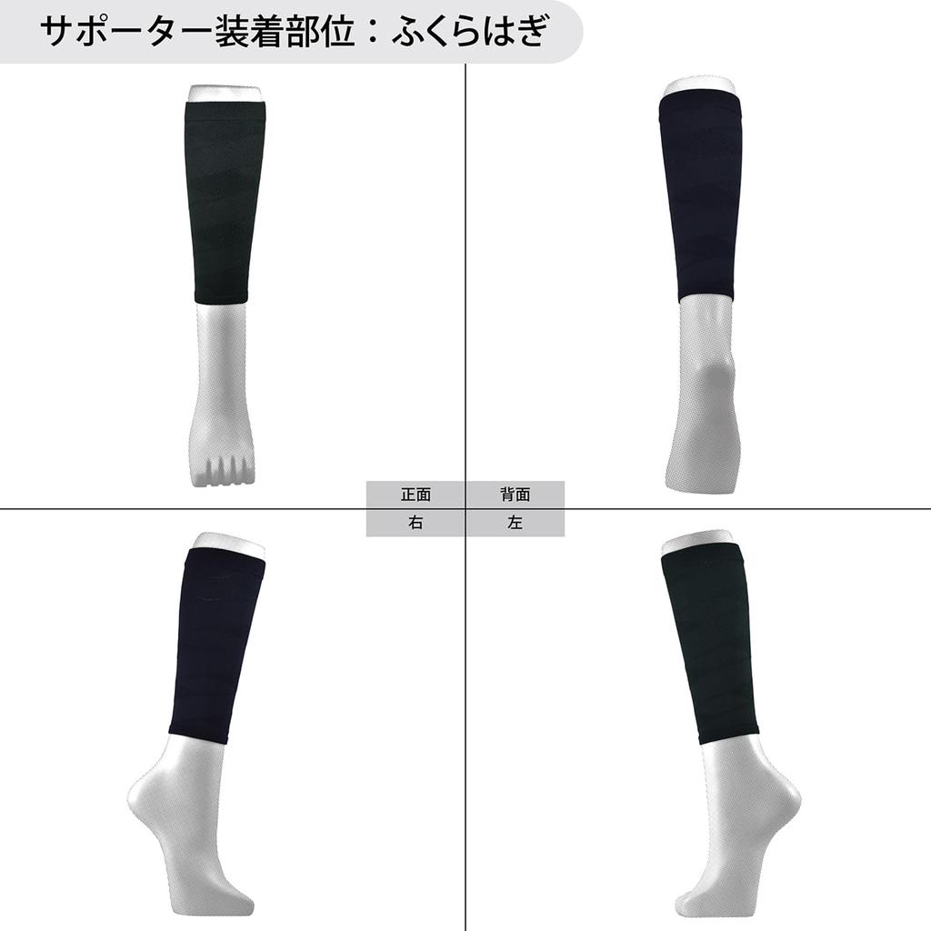 Calf 1 Made in One Size Fits Level Sleeve Suitable for Sports and Daily Life D&M Support, piece, Ambidextrous, Japan, Black, All, 108373, 3, Type,