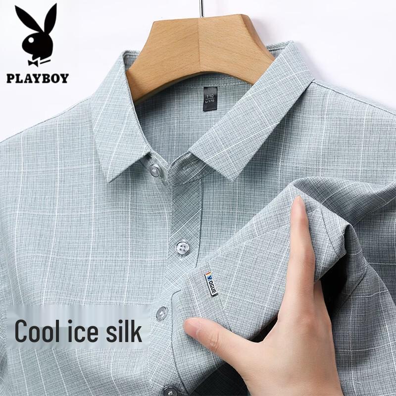 PLAYBOY Men's Non-Iron Short Sleeve Business Casual Shirt