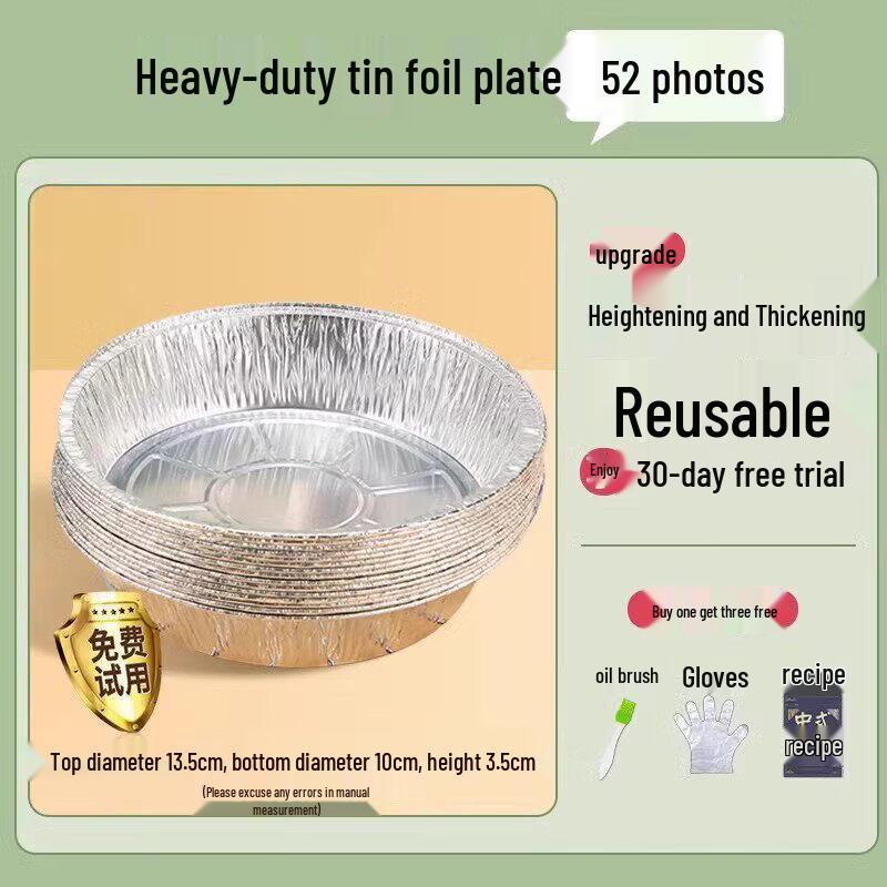 Qiwei Air Fryer  Oven Aluminum Foil Baking Pans
