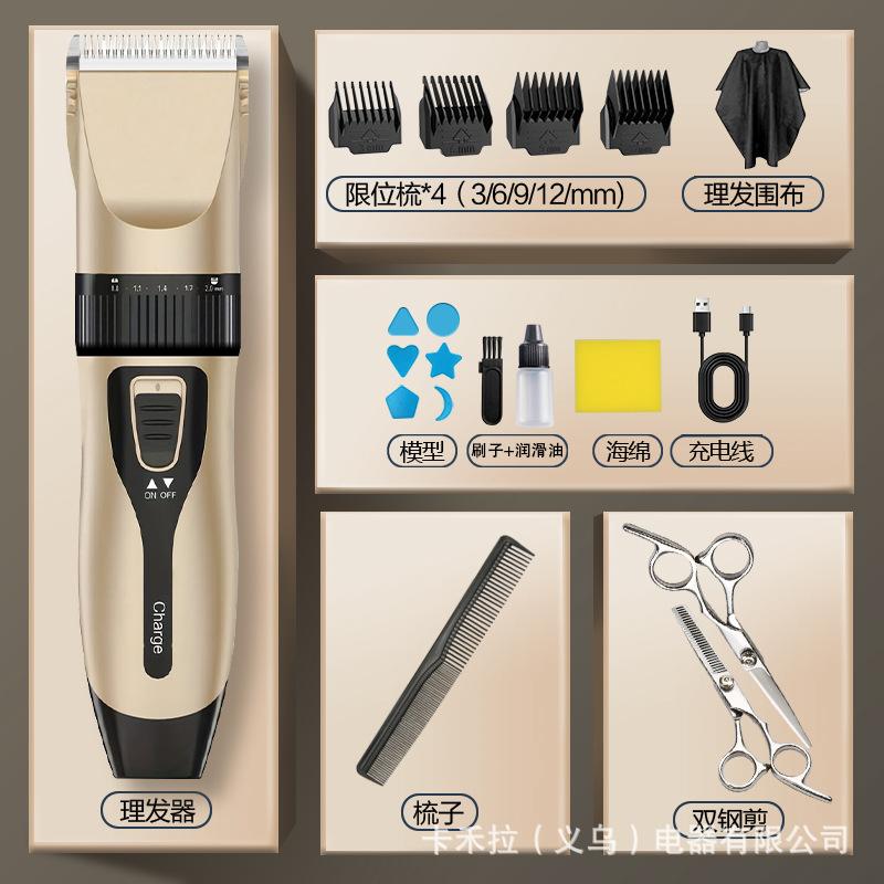 New Multifunctional Ceramic Hair Clipper Razor Electric Clipper Rechargeable Household Electric Shaving Professional Hair Salon Artifact Self-cutting