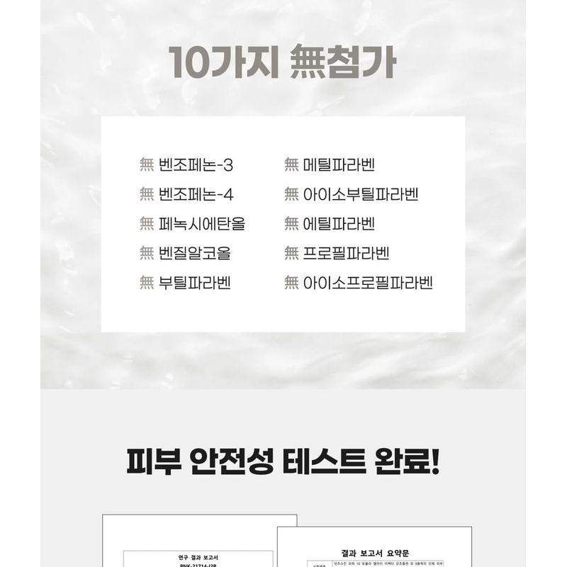 It's Skin Power 10 Formula Effector Advanced - 10 Tipos