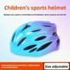 Children's Bicycle Riding Helmet Boys and Girls Bicycle Skateboard Speed Skating Roller Skating Balance Car Safety Hat Adjustable Size