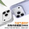 Ripple Liquid Silicone Magnetic Attraction Is Suitable for Apple 11 Mobile Phone Case, Official iPhone11 All-inclusive Anti-drop Soft Case.