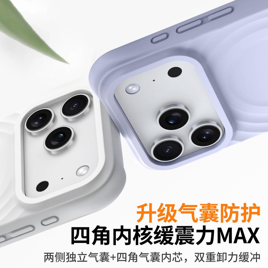 Ripple Liquid Silicone Magnetic Attraction Is Suitable for Apple 11 Mobile Phone Case, Official iPhone11 All-inclusive Anti-drop Soft Case.
