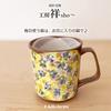 J-kitchens Duży Kubek Niebieski Pełny Rozkwit Porcelana Hasami Ware Ręcznie Malowany Japoński Kubek Sho Studio Wyprodukowano w Japonii 365ml
