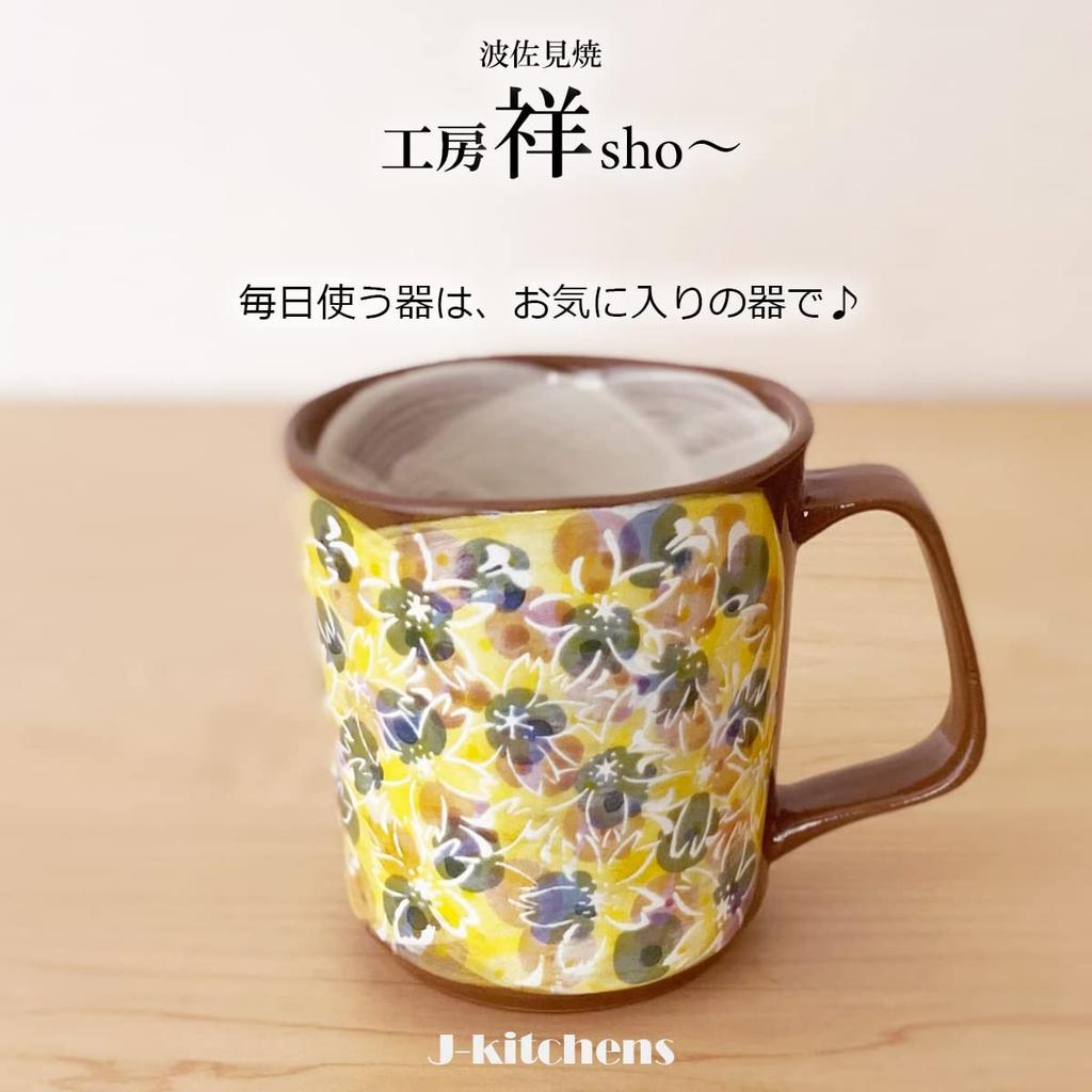 J-kitchens Duży Kubek Niebieski Pełny Rozkwit Porcelana Hasami Ware Ręcznie Malowany Japoński Kubek Sho Studio Wyprodukowano w Japonii 365ml