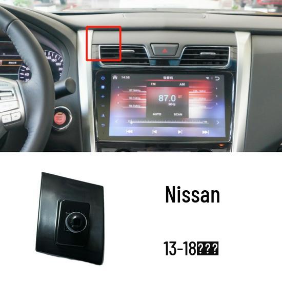 

Крепление-держатель для телефона в автомобиль Nissan для Sylphy, Teana, Qashqai, X-Trail, Murano, Bluebird, Tiida, Terra, Patrol. Nissan phone holder base