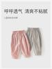 David Bella girls' carrot pants autumn clothes baby pants children's trendy casual pants