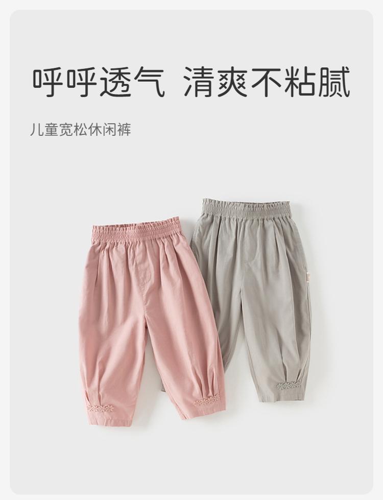 David Bella girls' carrot pants autumn clothes baby pants children's trendy casual pants