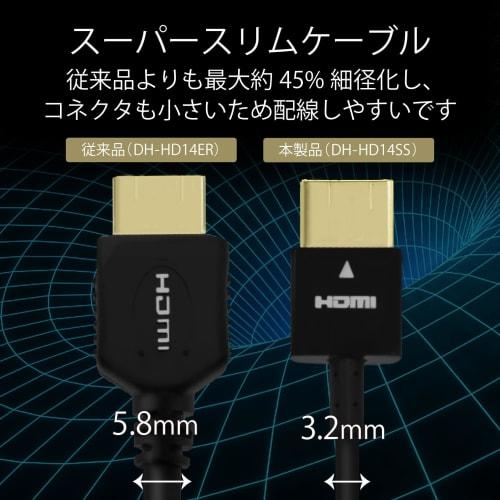 ELECOM HDMI Cable Ultra Fine High Speed ??Ver1.4 1m Super Slim 4K/2K [HIGH SPEED with ETHERNET Certified] Triple Shield Gold Plated ARC Compatible wit