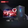 Lenovo Legion Blade 7000K Gaming PC with Monitor (CN Version)
