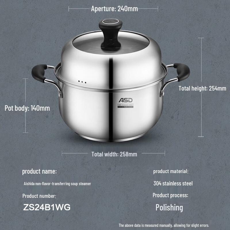 ASD 24cm 304 Stainless Steel Steamer Pot