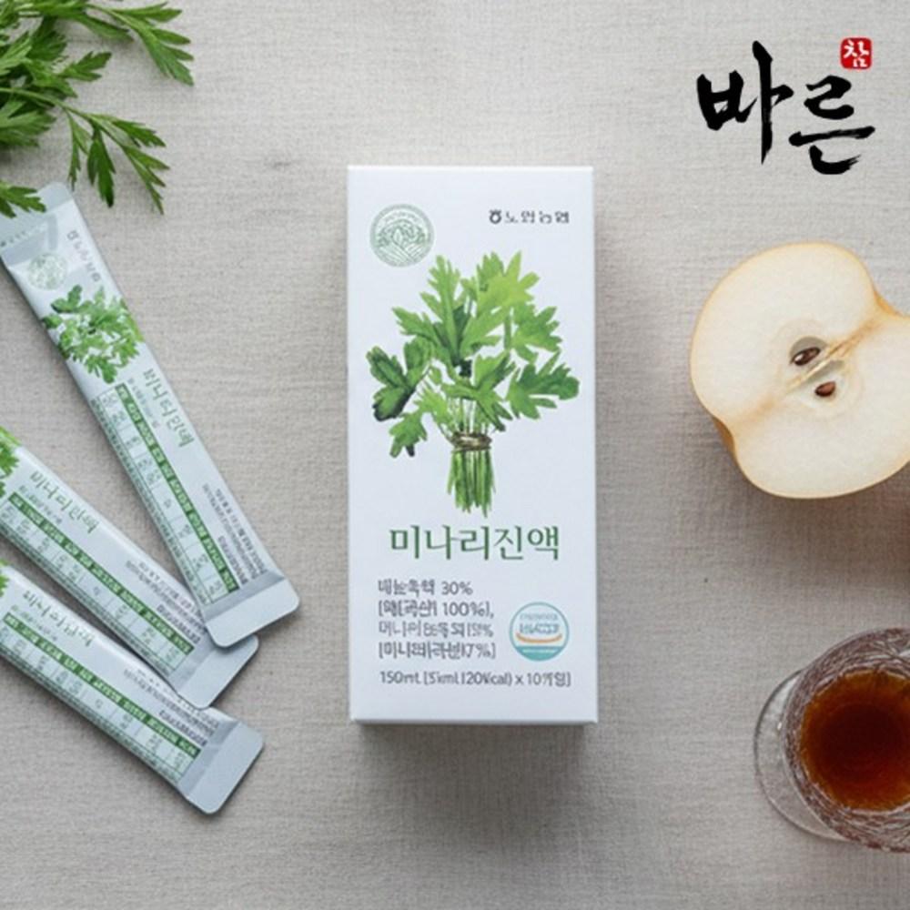 CUWell Chambareun Clean Balance Pear Water Celery Extract Daily Stick 20 Packets 15ml per Packet