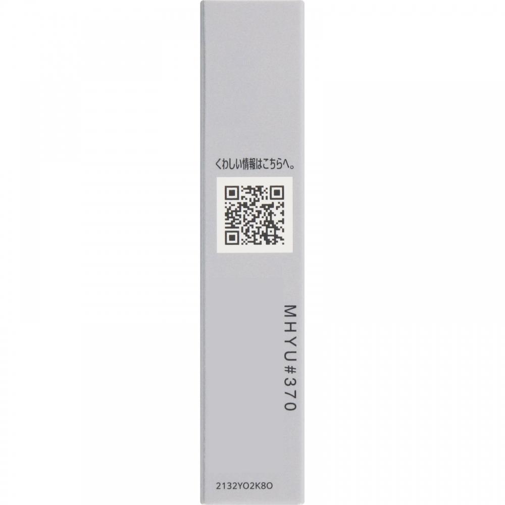 S Prik koSe S Prik Mellow Feeling Ice Br370 Punk Grown SerieS 5g