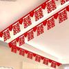 Double Happiness Wedding Garland Set: Ceiling Decoration for Living Room, Bedroom, Groom & Bride's Room in New House.