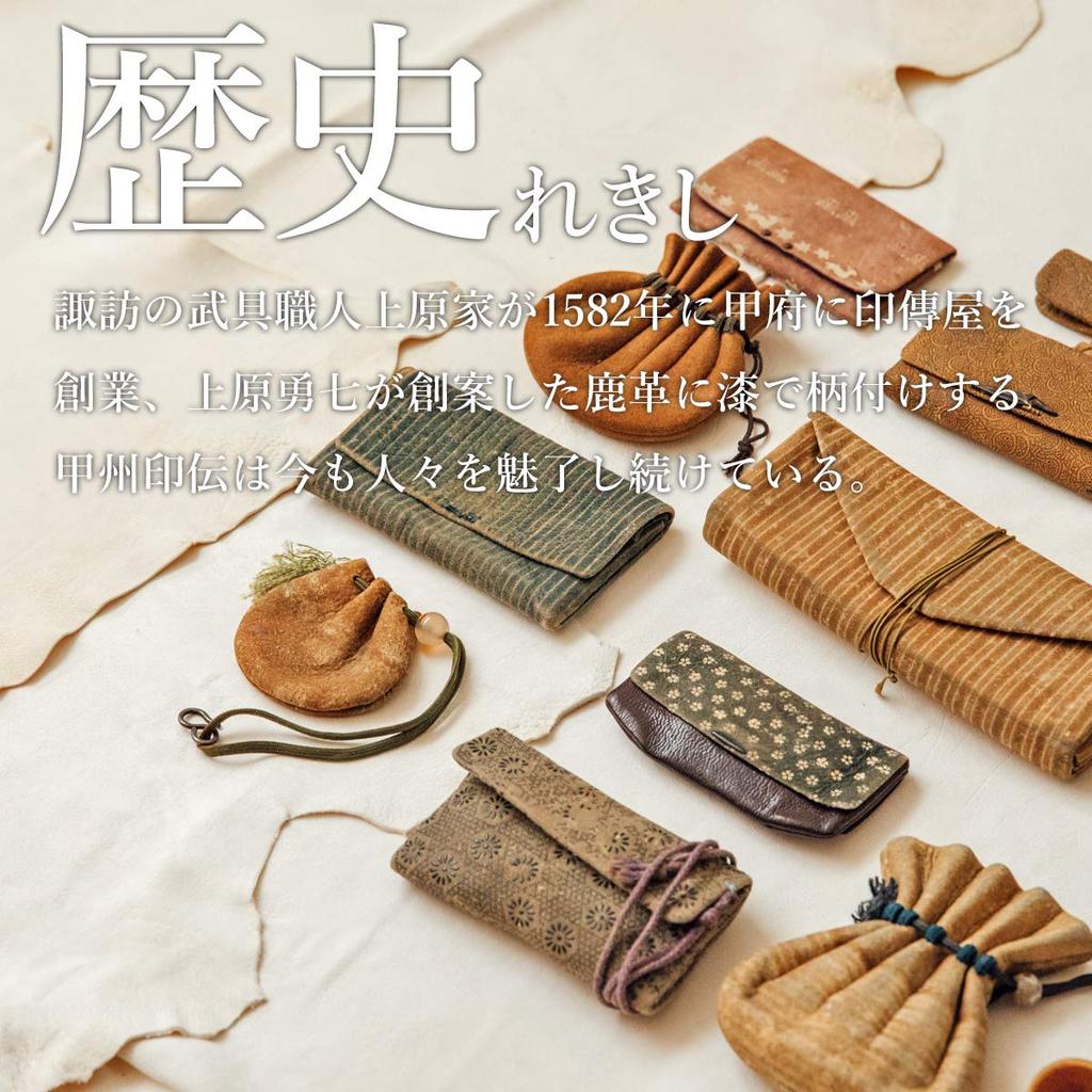 Indenya Takane Long Wallet, Black x Black, Mount Fuji Pattern, 2808-01