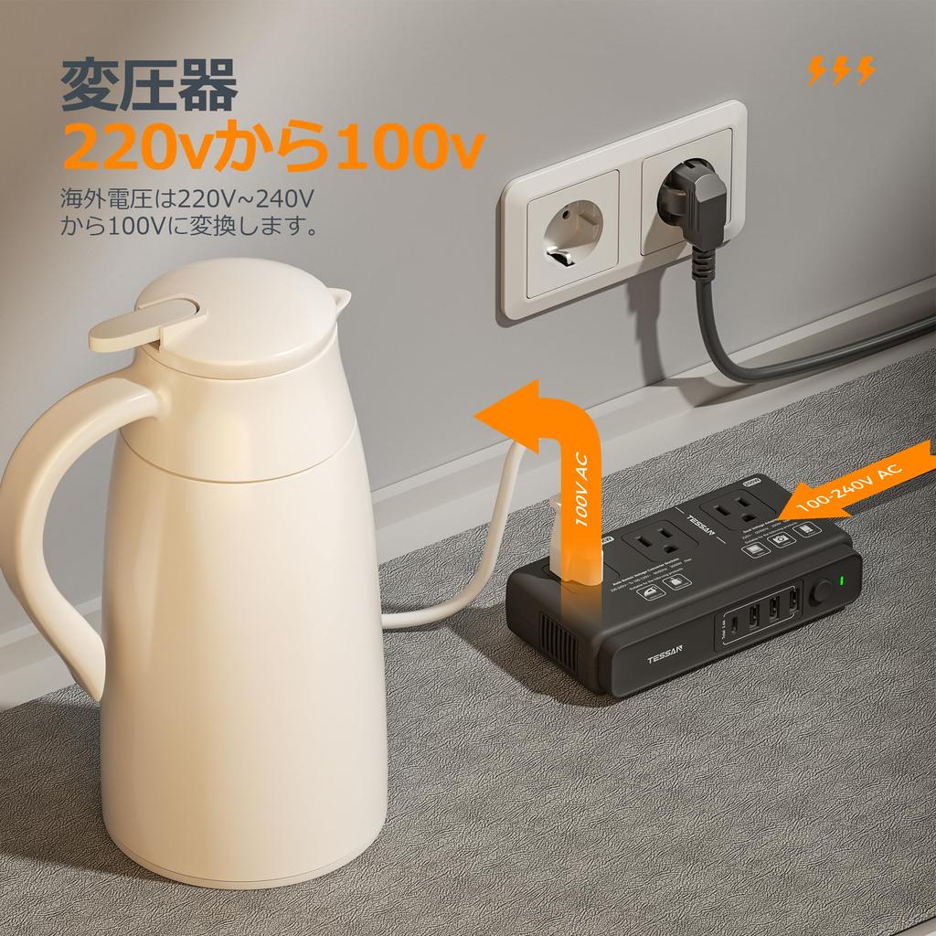 TESSAN 220V to 100V Transformer for International 4 USB Ports USB and with Extension for and More Travel, (1 C), C, BF, O, L, SE, More, Cord, Black,