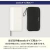 Hobonichi Notebook Weeks (Weekly Notebook) Cover Tragen/Purple