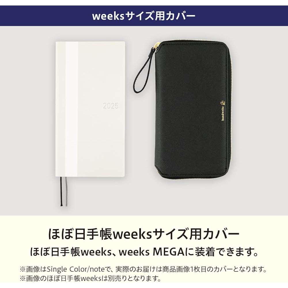 Hobonichi Notebook Weeks (Weekly Notebook) Cover Tragen/Purple