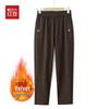 Hodo Women's Embroidered High-Waist Casual Warm Pants