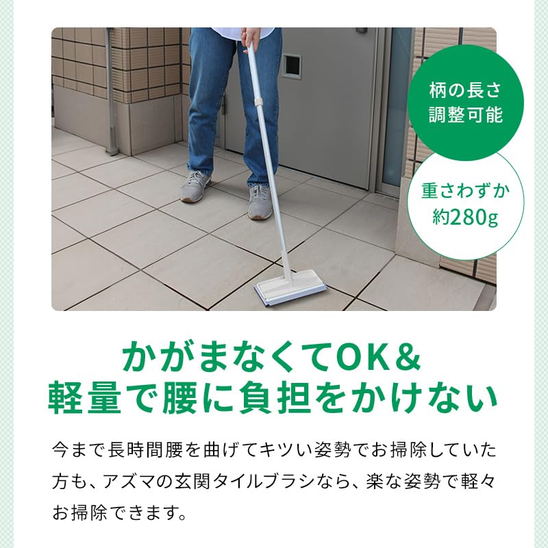 Azuma Industrial Entrance Tile Brush Sponge F with Extendable Light for Entrance and Balcony Total Length Spare Parts Azuma Brush AZ297 Drainer,