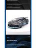 Bimego 1:18 Bugatti Divo Alloy Supercar Model with Windows