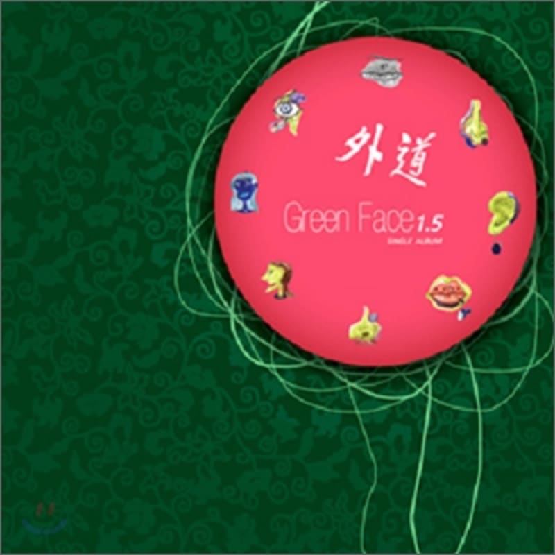

Green Face 1.5th Album - Outing